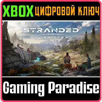 STRANDED: ALIEN DAWN XBOX ONE/X|S КЛЮЧ - irongamers.ru