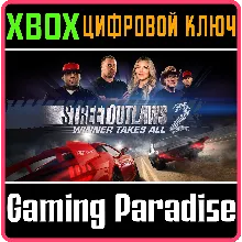 STREET OUTLAWS 2: WINNER TAKES ALL XBOX ONE/X|S КЛЮЧ