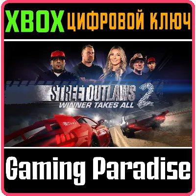 STREET OUTLAWS 2: WINNER TAKES ALL XBOX ONE/X|S КЛЮЧ