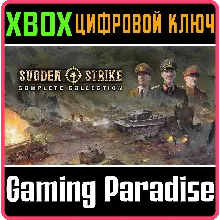 SUDDEN STRIKE 4 - COMPLETE COLLECTION XBOX ONE/X|S