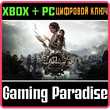 SYBERIA - THE WORLD BEFORE XBOX ONE/X|S+ПК КЛЮЧ