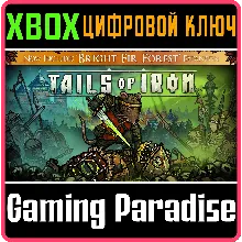 TAILS OF IRON XBOX ONE/X|S КЛЮЧ