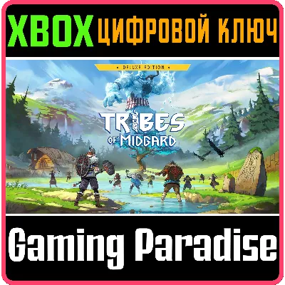 TRIBES OF MIDGARD DELUXE EDITION XBOX ONE/X|S КЛЮЧ - irongamers.ru