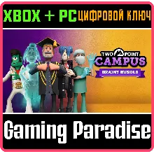 TWO POINT CAMPUS - BRAINY BUNDLE XBOX ONE/X|S+ПК КЛЮЧ