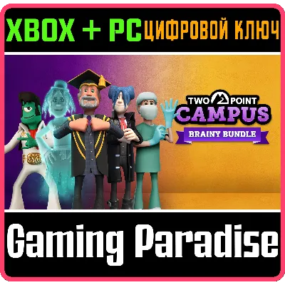 TWO POINT CAMPUS - BRAINY BUNDLE XBOX ONE/X|S+ПК КЛЮЧ - irongamers.ru
