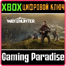 WAY OF THE HUNTER XBOX X|S КЛЮЧ