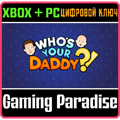 Who's Your Daddy?! XBOX КЛЮЧ - irongamers.ru