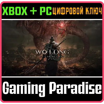 WO LONG: FALLEN DYNASTY XBOX ONE/X|S+ПК КЛЮЧ - irongamers.ru