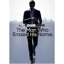 Like a Dragon Gaiden: The Man Who Erased His Name