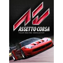 ✅ Assetto Corsa