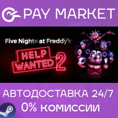 Five Nights at Freddy's: Help Wanted 2 | АВТО RU Gift - irongamers.ru