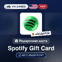 Подарочная Карта Spotify Premium 1-12M США + ПОДАРОК