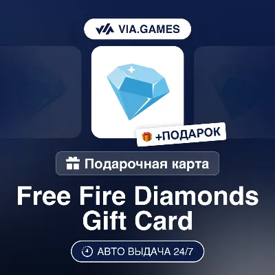 Free Fire Пополнение Алмазов 100-2200 РФ-СНГ-МИР + ПОДАРОК - irongamers.ru