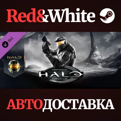 Halo: Combat Evolved Anniversary DLC * STEAM RU - irongamers.ru