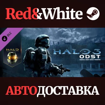 Halo 3: ODST DLC * STEAM РОССИЯ АВТОДОСТАВКА - irongamers.ru