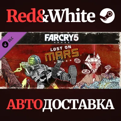Far Cry 5 - Lost on Mars DLC * STEAM АВТОДОСТАВКА