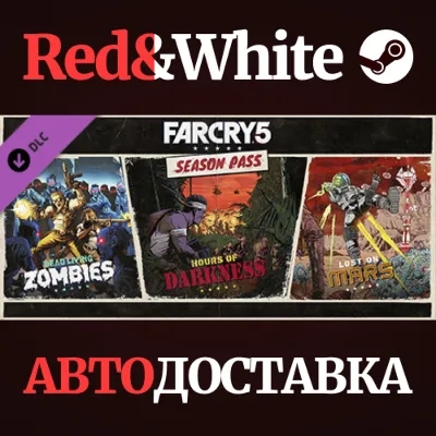 Far Cry 5 - Season Pass DLC * STEAM RU*KZ*UA*СНГ - irongamers.ru