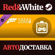 Forza Horizon 5 Car Pass DLC * STEAM АВТОДОСТАВКА