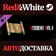 Resident Evil 4 Treasure Map: Expansion DLC