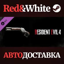Resident Evil 4 Deluxe Weapon: 'Skull Shaker' DLC