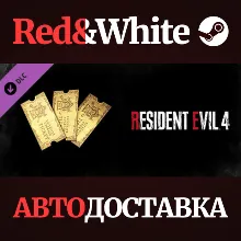 Resident Evil 4 Weapon Exclusive Upgrade Ticket x3 (C)