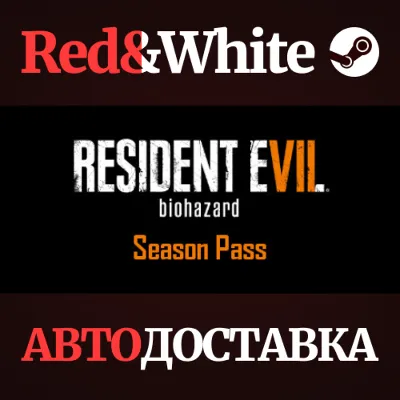 Resident Evil 7 - Season Pass DLC * STEAM RU