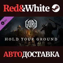 Gord - Hold Your Ground DLC * STEAM АВТОДОСТАВКА