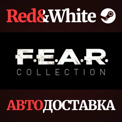 FEAR Complete Pack * STEAM РОССИЯ АВТОДОСТАВКА - irongamers.ru