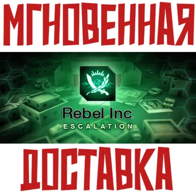 Rebel Inc Escalation Steam РФ+СНГ Ключ⭐ + Подарок - irongamers.ru