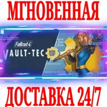 Fallout 4 Vault-Tec Workshop⭐Steam\РФ+Весь Мир\Key⭐+