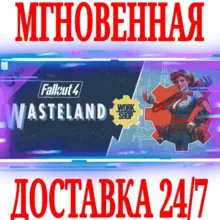 Fallout 4 Wasteland Workshop ⭐Steam\РФ+Мир\Key⭐ +