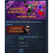 Vampire Survivors: Emergency Meeting STEAM РОССИЯ