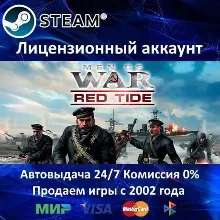 Men of War: Red Tide + 20 games Steam⭐Region Free