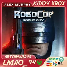 RoboCop: Rogue City Alex Murphy Edition XBOX КЛЮЧ