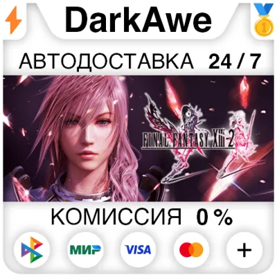 FINAL FANTASY® XIII-2 STEAM•RU АВТОДОСТАВКА 0% - irongamers.ru