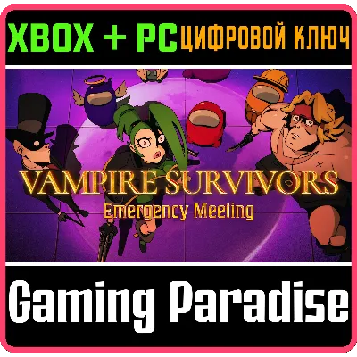 VAMPIRE SURVIVORS: EMERGENCY MEETING XBOX+ПК КЛЮЧ - irongamers.ru