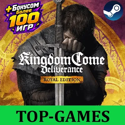90-100 ИГР [ONLINE STEAM] Полный доступ + - irongamers.ru