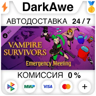 Vampire Survivors: Emergency Meeting DLC STEAM АВТО - irongamers.ru