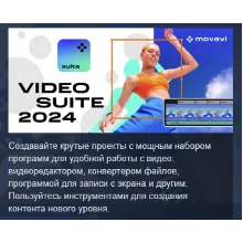Movavi Video Suite 2024 Steam Edition STEAM РОССИЯ