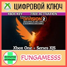 The Division 2 Warlords of New York Ultimate XBOX КЛЮЧ