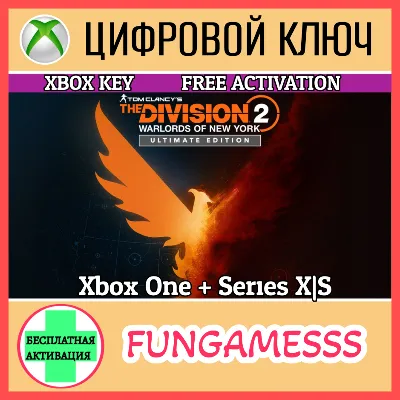 The Division 2 Warlords of New York Ultimate XBOX КЛЮЧ - irongamers.ru