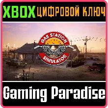 GAS STATION SIMULATOR XBOX ONE/X|S КЛЮЧ