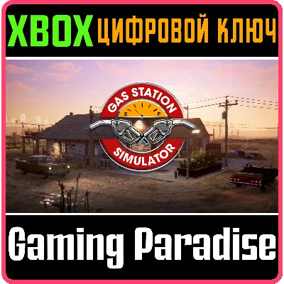 Ключ | Truck and Logistics Simulator (Xbox) - irongamers.ru