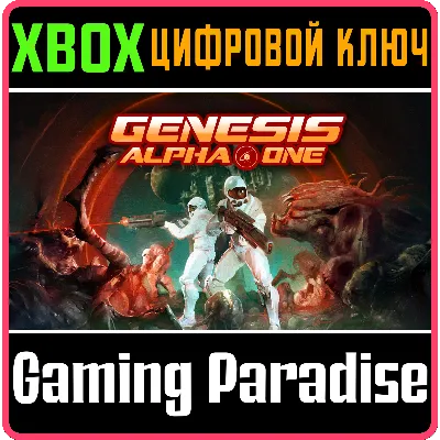GENESIS ALPHA ONE XBOX ONE/X|S КЛЮЧ - irongamers.ru