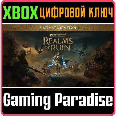 WARHAMMER AGE OF SIGMAR: REALMS OF RUIN ULTIMATE XBOX - irongamers.ru