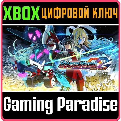 BLASTER MASTER ZERO 2 XBOX ONE/X|S КЛЮЧ - irongamers.ru