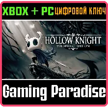 HOLLOW KNIGHT: VOIDHEART EDITION XBOX ONE/X|S+ПК КЛЮЧ