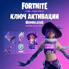 Fortnite: набор «Мир грёз» + 600 ВБ XBOX КЛЮЧ