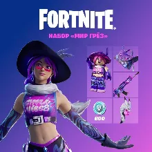 🕹️🎮 Fortnite: набор «Мир грёз» XBOX/PC Активация