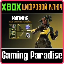 FN: набор «Мятежный разведчик» XBOX КЛЮЧ